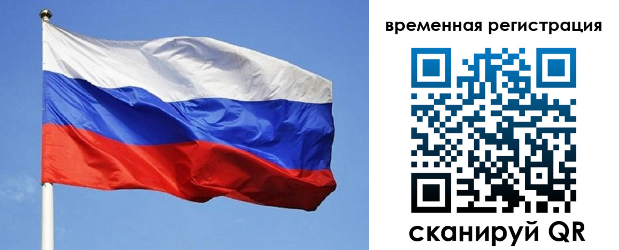 прописка в квартире в Новокуйбышевске