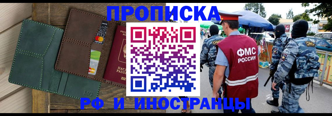 временная регистрация госуслуги в Новокуйбышевске